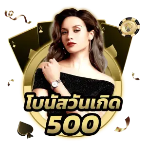 หวยลาว วัน นี้ บน ล่าง เว็บหวยถูกกฎหมาย